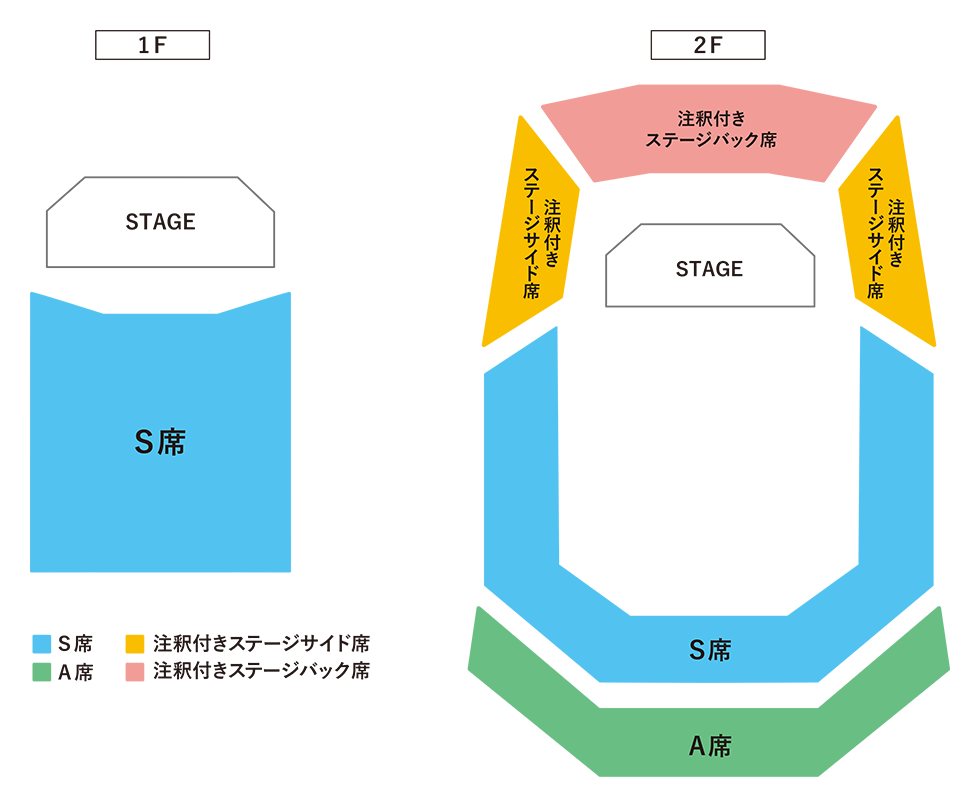座席図